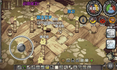 饥荒新世纪官方版