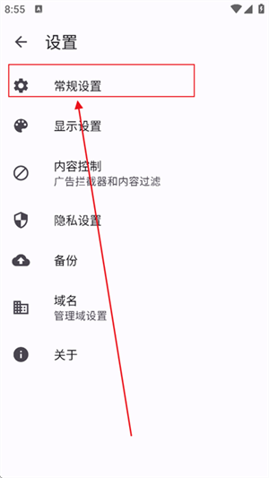 奇狐瀏覽器