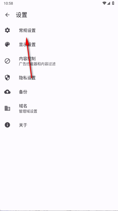 奇狐瀏覽器