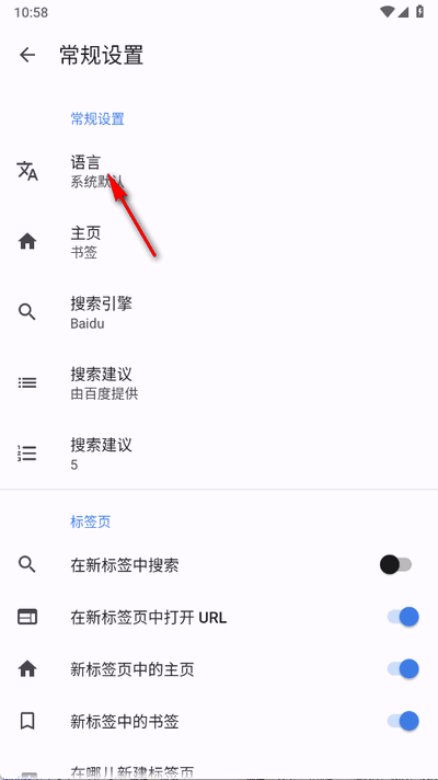 奇狐瀏覽器
