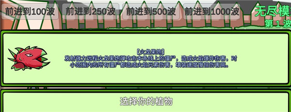 PVZBT官方正版2025