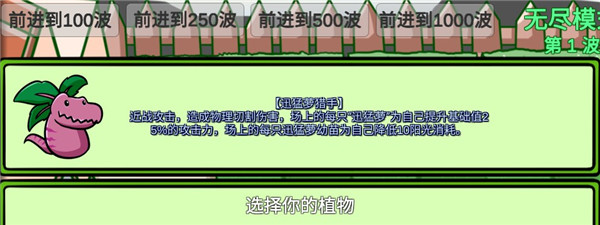 PVZBT官方正版2025