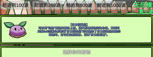PVZBT官方正版2025