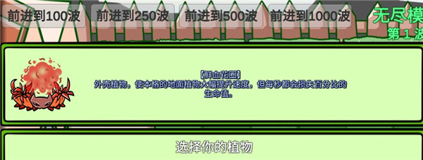 PVZBT官方正版2025