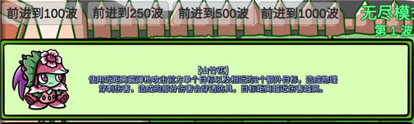 PVZBT官方正版2025