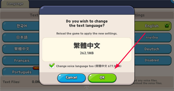 餅干人王國國際版