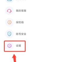 春雨直播免費(fèi)版