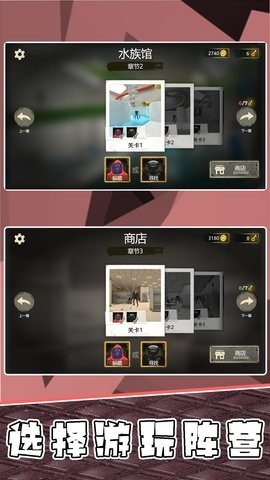 尖叫惊魂夜