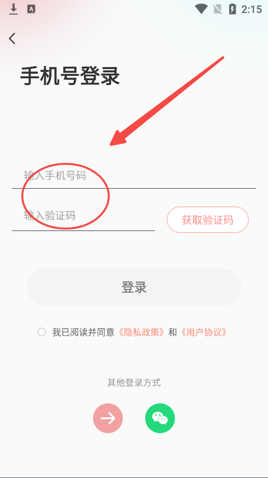 快刷免费短剧