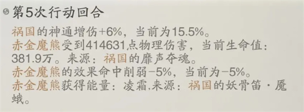 踏风行神通与器灵组合搭配教程