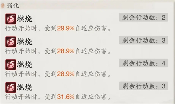 踏风行神通与器灵组合搭配教程