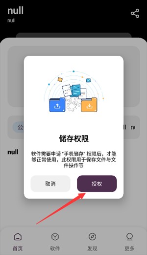 懶羊羊