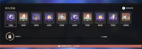 崩坏星穹铁道3.3