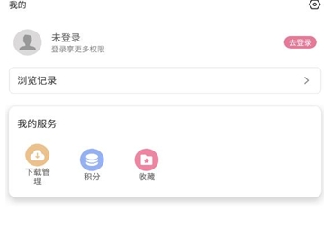 游咔無限積分