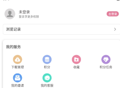 游咔無限積分