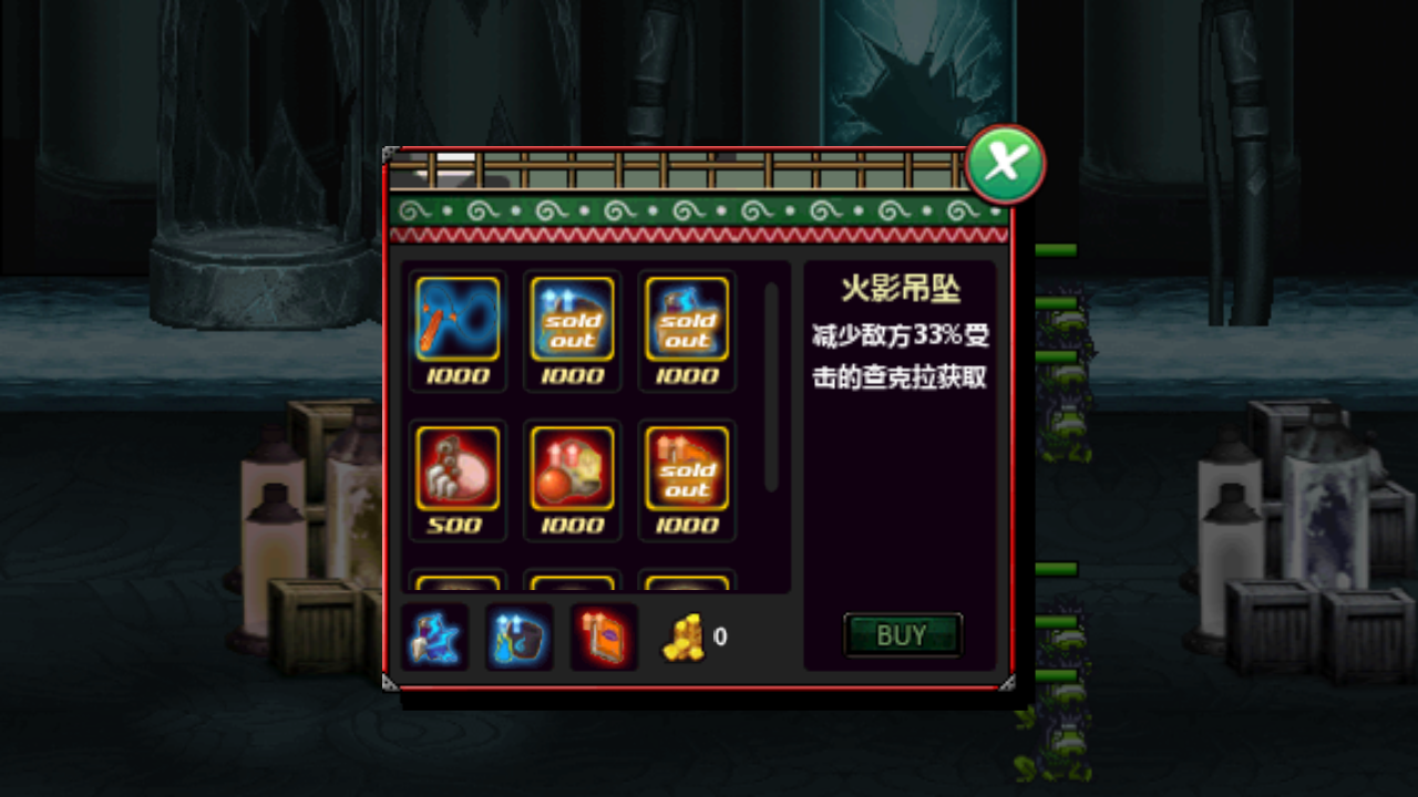 火影战记V2官方版