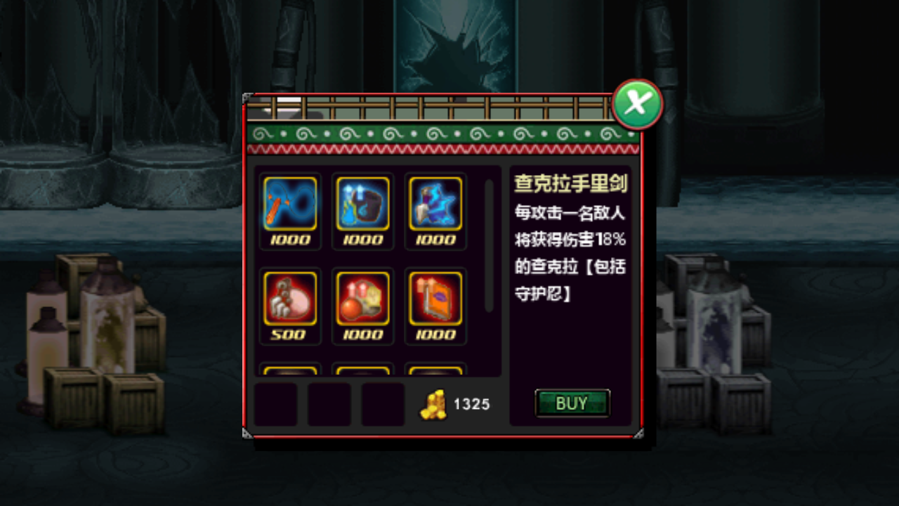 火影战记V2官方版