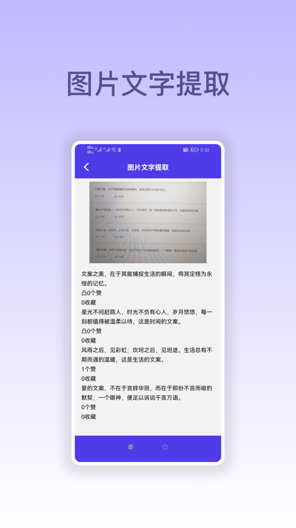 万能扫描仪软件