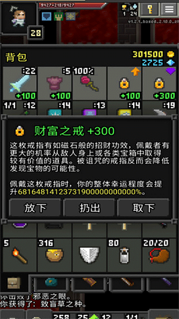 枪火地牢官方版
