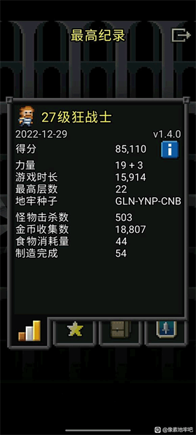 枪火地牢官方版