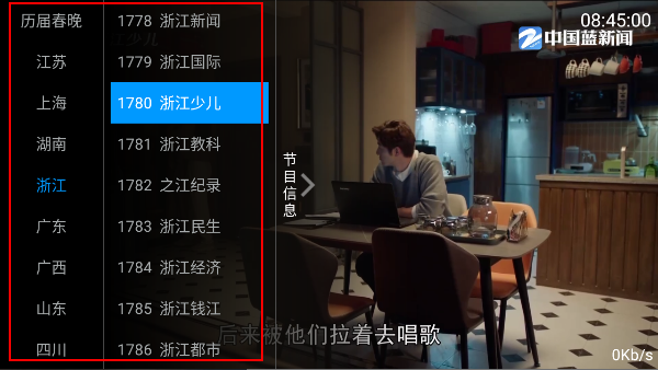 图片[2]黑科技-影视-软件-资源-下载-音乐软件-技术资源老牛TV丨电视版 超清电视直播 支持央卫 地方台 支持ipv4和v6黑科技-影视-软件-资源-下载-音乐软件-技术资源YHY科技站