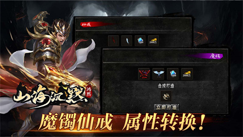 鸿熙山海沉默