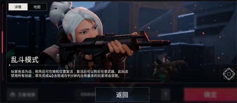 無畏契約源能行動