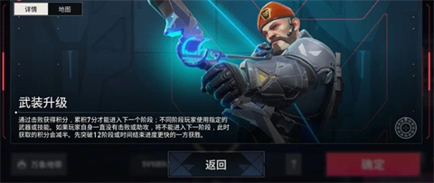 無畏契約源能行動