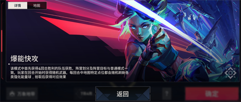 無畏契約源能行動