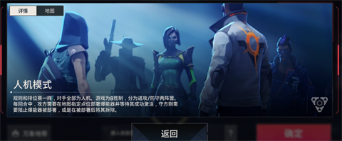 無畏契約源能行動