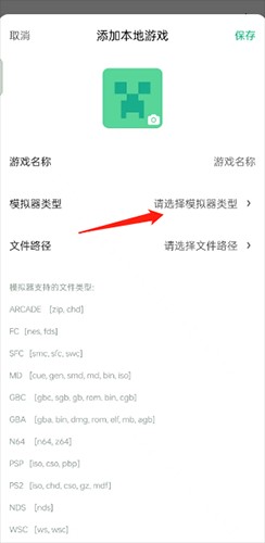 小馬模擬器