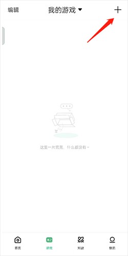 小馬模擬器