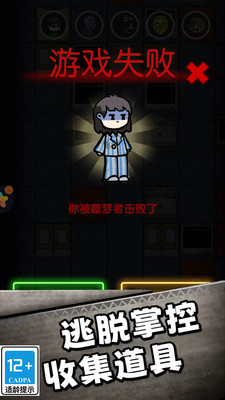 快跑小妹妹