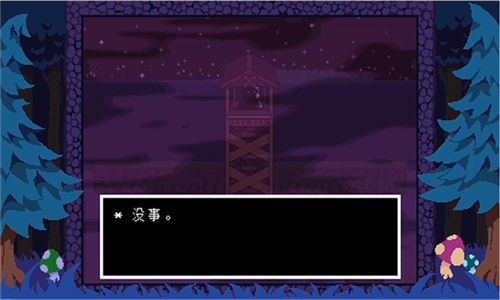 ts反转之下