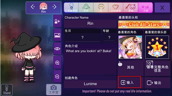 Gacha Nebula