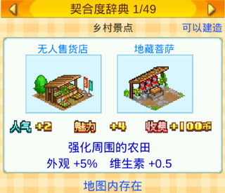 晴空農(nóng)場(chǎng)物語(yǔ)完整版