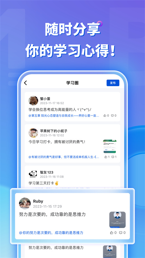 MBA智库专业版
