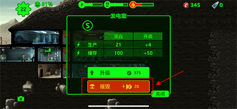 辐射避难所在线版