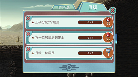 辐射避难所在线版