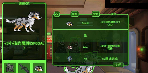 辐射避难所在线版