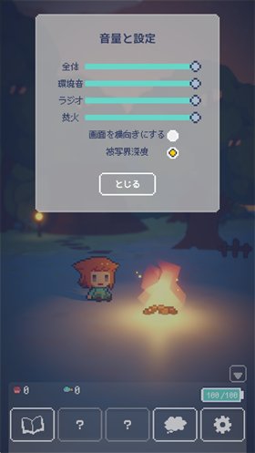 孤岛灯火
