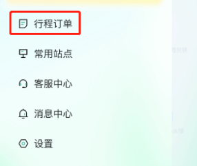 萝卜快跑2024
