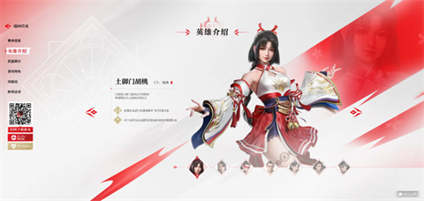 云永劫无间官方正版