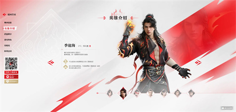 云永劫无间官方正版