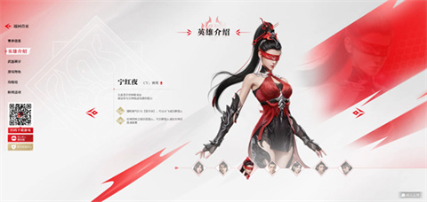 云永劫无间官方正版
