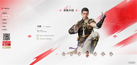 云永劫无间官方正版