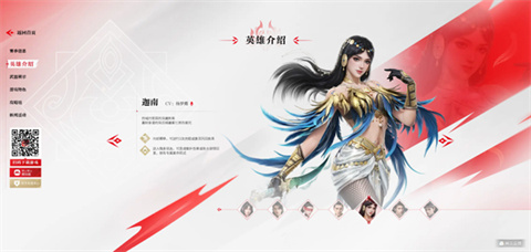 云永劫无间官方正版