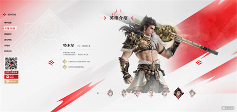 云永劫无间官方正版