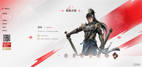 云永劫无间官方正版