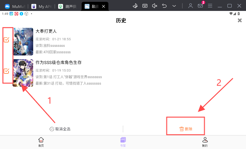 酷漫星漫画